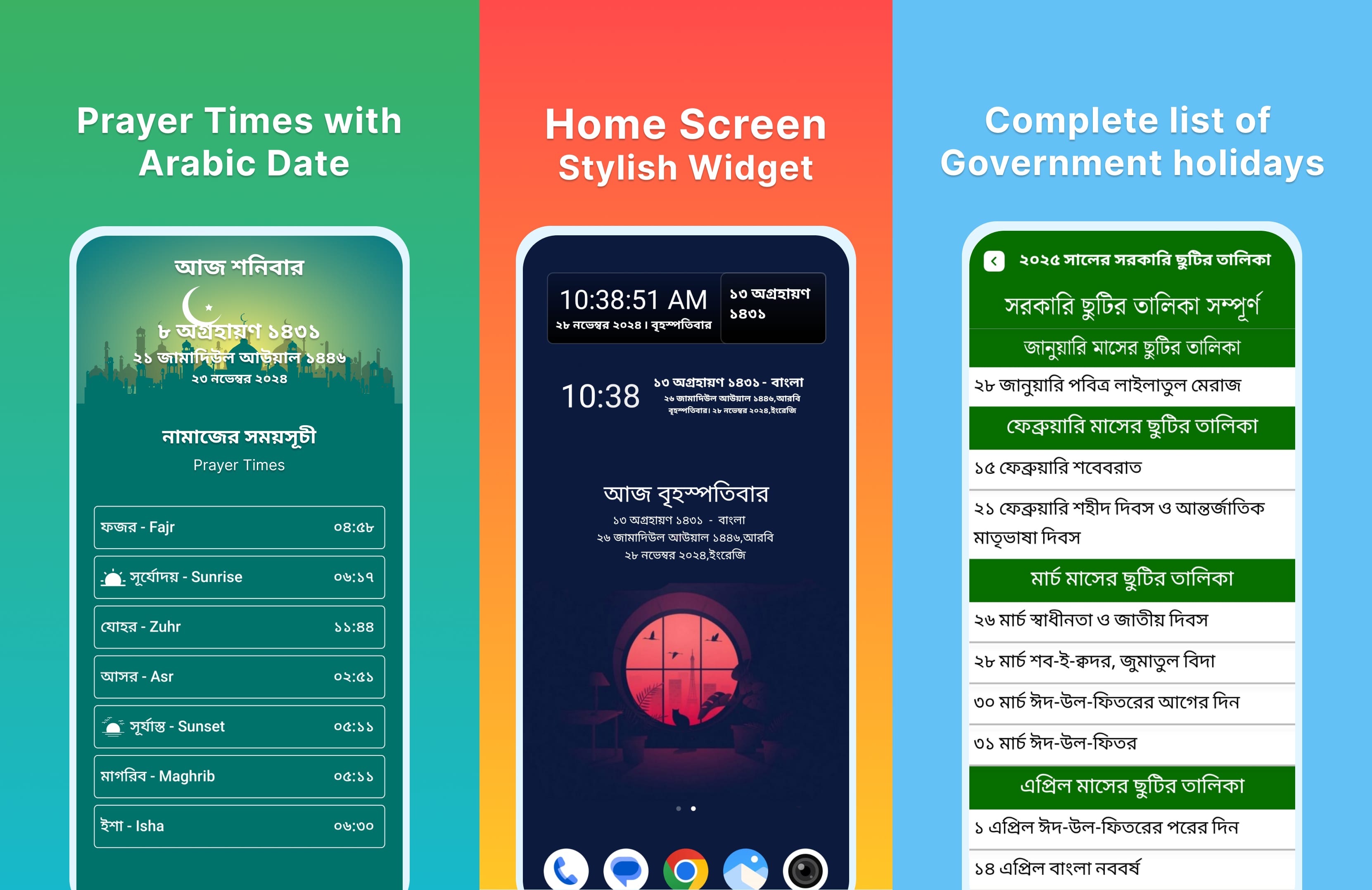 Bangla Calendar 2026