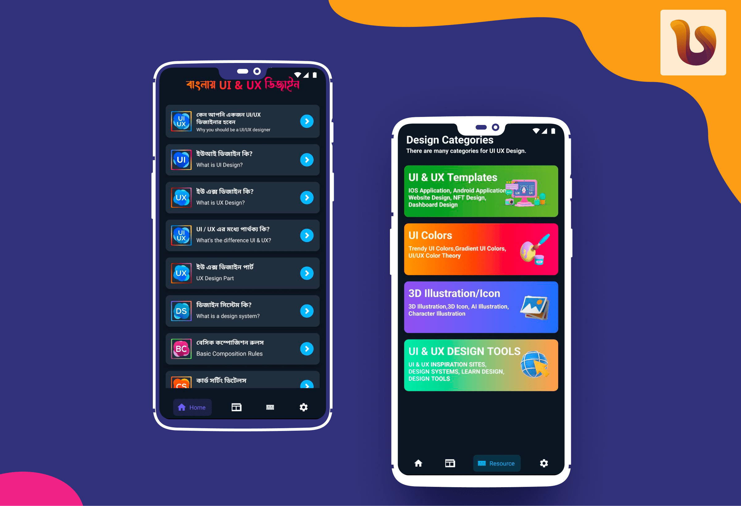 Learn UX UI Design Bangla